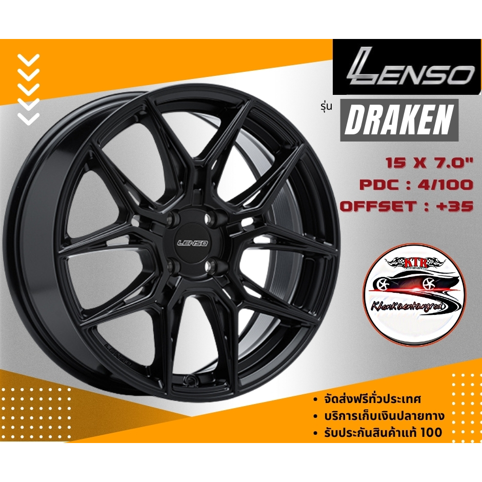 LENSO JAGER DRAKEN ขอบ 15x7.0" 4H100 ET+35 สี Matt Black ล้อแม็กซ์เลนโซ่ แม็กขอบ15 Lenso15