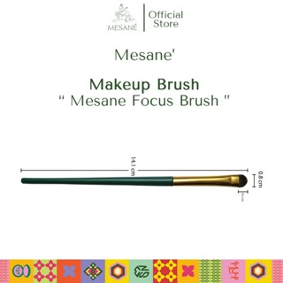 Mesane Focus Brush แปรงแต่งหน้าเน้นเฉพาะจุด แปรงแต่งหน้า หัว…