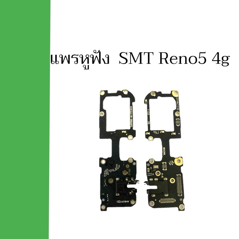 แพรหูฟัง op SMT Reno5 4G อะไหล่มือถือ สายแพรหูฟัง รีโน่5 4จี smt reno5 4g สินค้าพร้อมส่ง