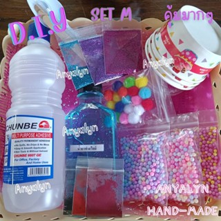 ชุดทำสไลม์DIY✅พร้อมส่งค่ะ​ ❌❌ไม่มีสารอันตราย
