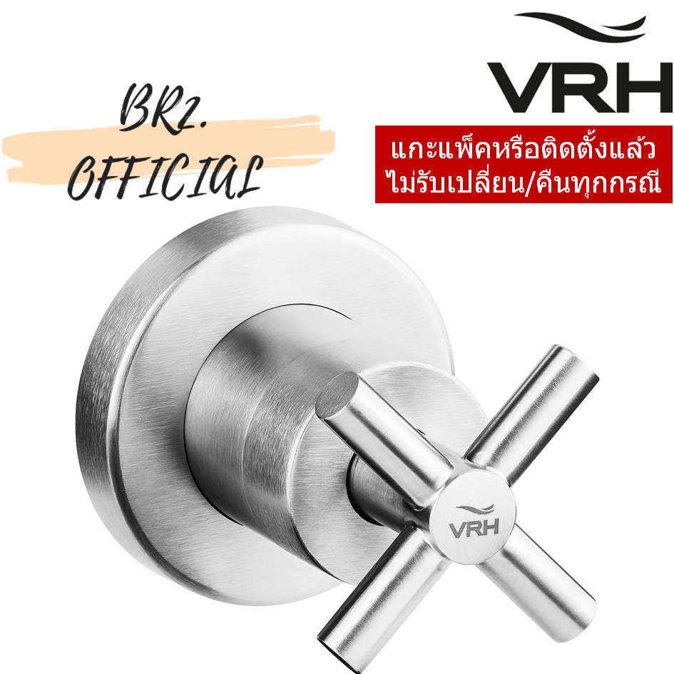 HFVSB-3130D1 ก๊อกเดี่ยวฝักบัว แบบผังผนัง รุ่น SMOOTH