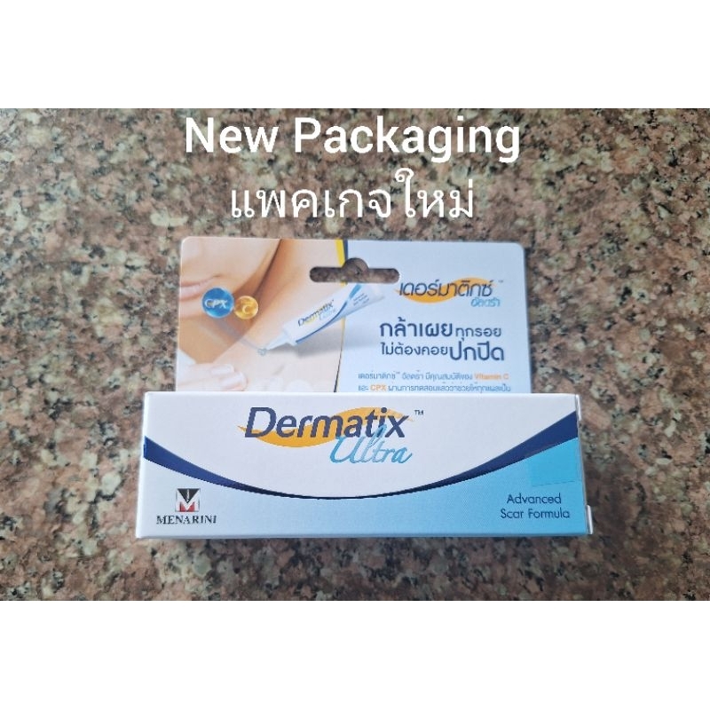 เจลลดรอยแผลเป็น  Dermatix Ultra Gel 15 g Formulated in USA