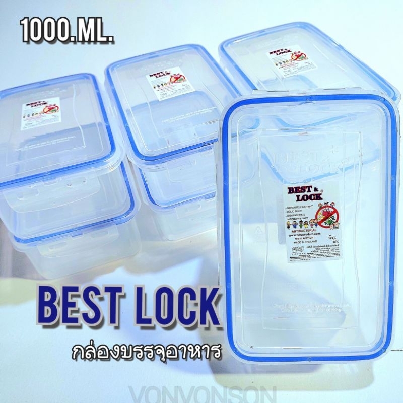 BEST LOCK 1000ml.กล่องฝาบรรจุอาหาร ฝาล๊อค เกรดA พลาสติกใส ขอบยางสีน้ำเงิน