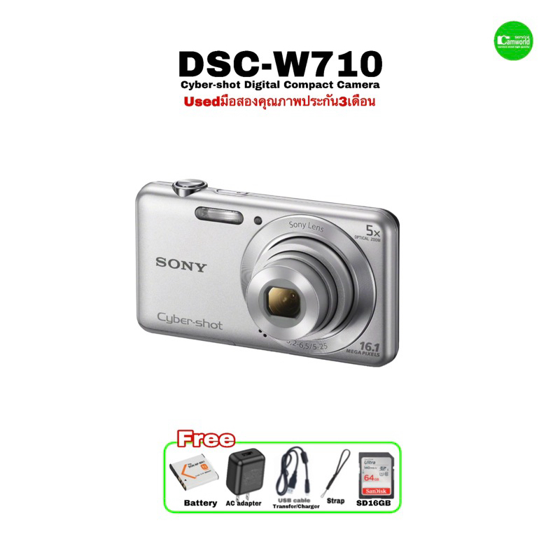 Sony Cyber-shot DSC-W710 16.1MP HD Compact Camera กล้องดิจิตอลคอมแพค เล็กบางสวย 5X Zoom  2.7 LCD มือสองคุณภาพประกันสูง