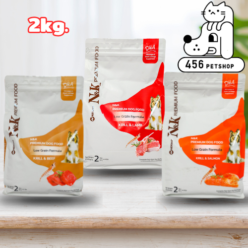 N&K DOG 2kg. อาหารสุนัข มี3สูตรให้เลือก Krill and Lamb , Beef , Salmon Flavor