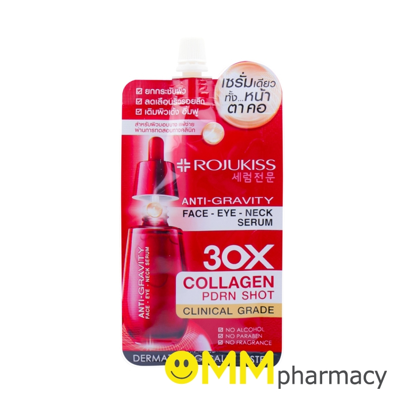 ROJUKISS ANTI-GRAVITY FACE-EYE-NECK SERUM 8ML./ซอง