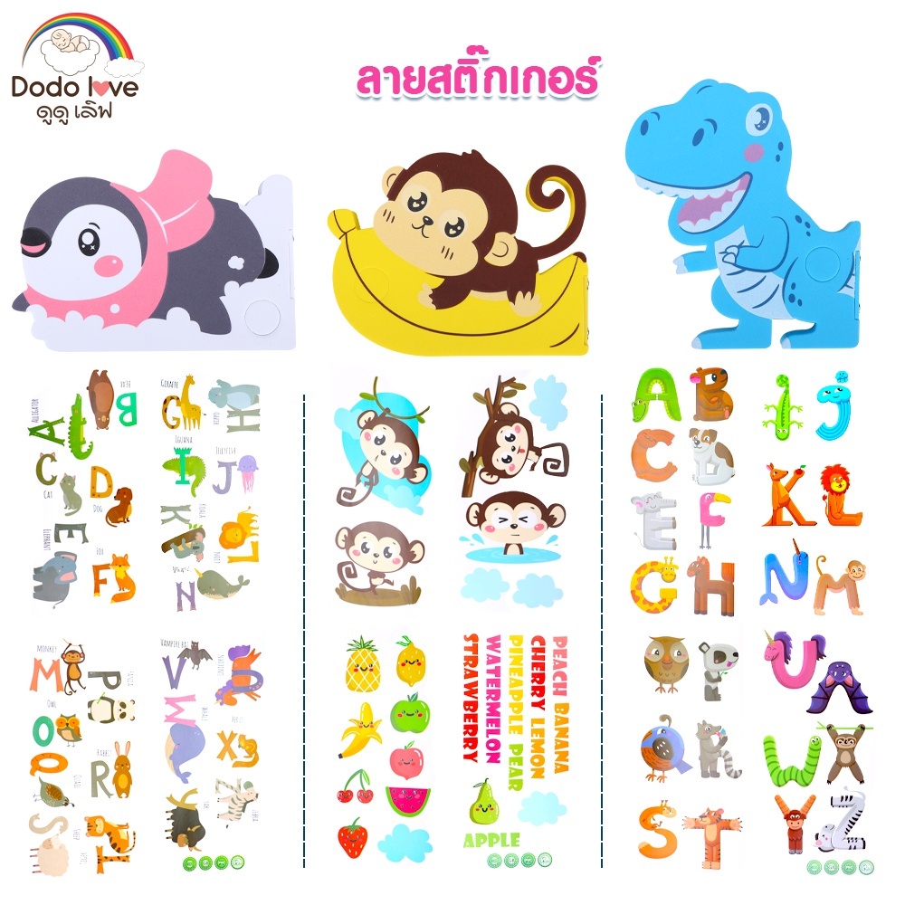 Dodolove สติกเกอร์วัดส่วนสูงแถบแม่เหล็ก ลายการ์ตูน วอลเปเปอร์ติดผนัง สติ๊กเกอร์ ตกแต่งห้องนอนเด็ก