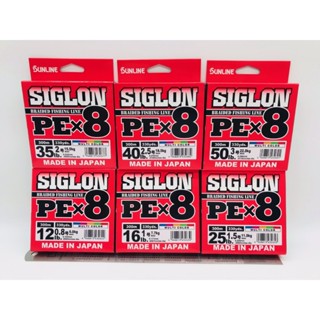 สาย Sunline Siglon Braided Fishing Line PEx8 300m / สาย PE S…