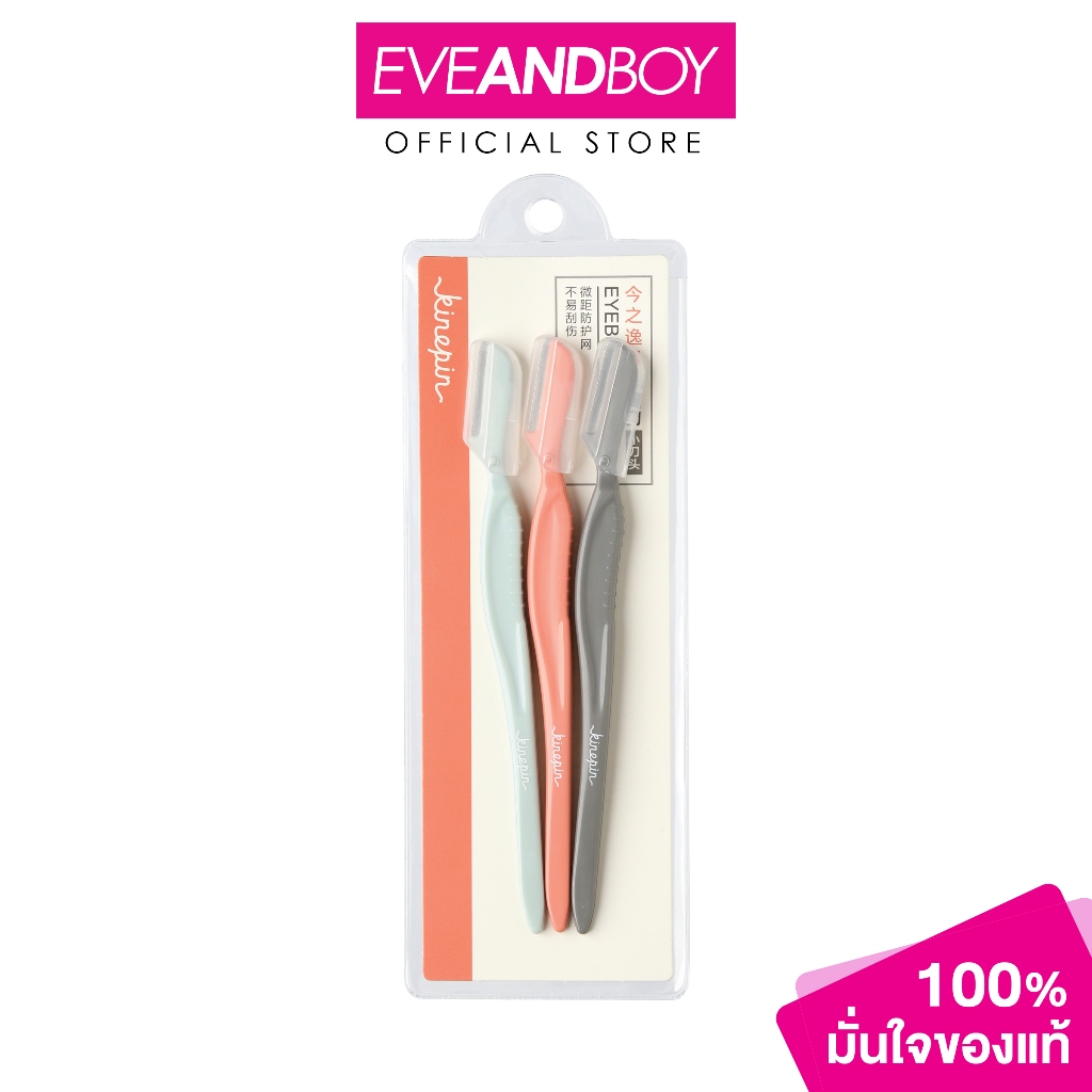 TARNTANA - Eyebrow Razor/J1010 ธารธนา มีดโกน