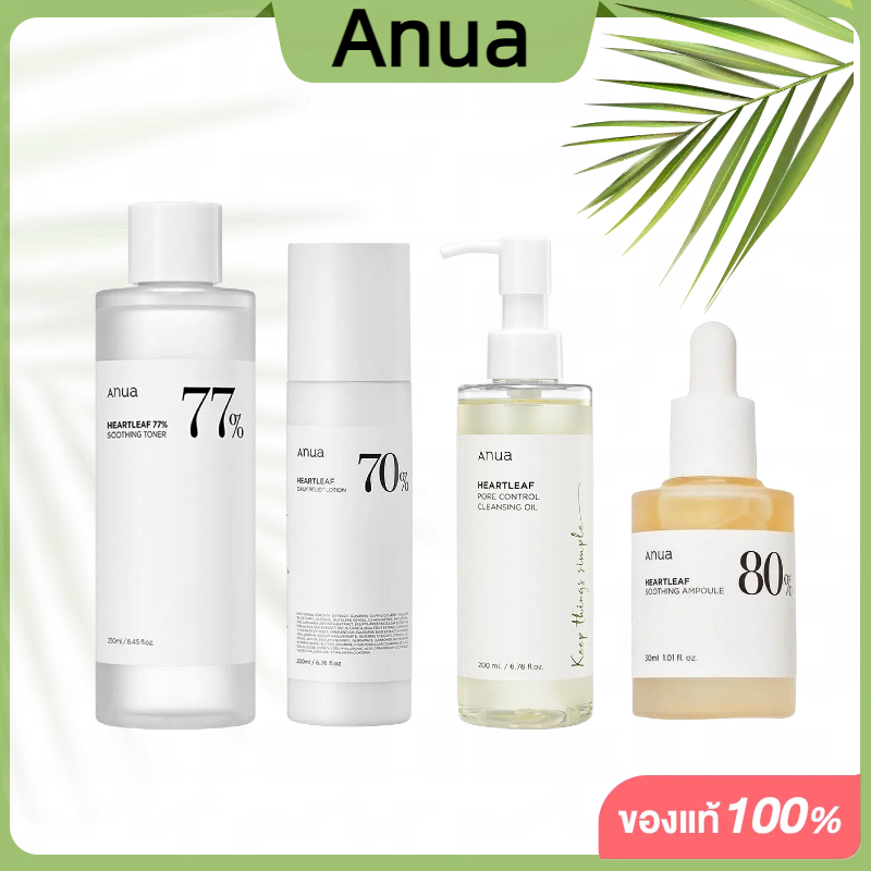 Anua Heartleaf 77% Soothing Toner 250ML/Anua80% Soothing Ampoule 30ML/Anua Heartleaf 70% Daily Relief Lotion 200ML