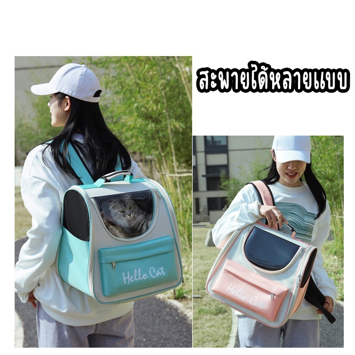 กระเป๋าเป้ใส่สัตว์เลี้ยง สามารถพกพาไปได้ทุกที่ มีตะข่ายตะบายอากาศอย่างดี รูปที่ 6