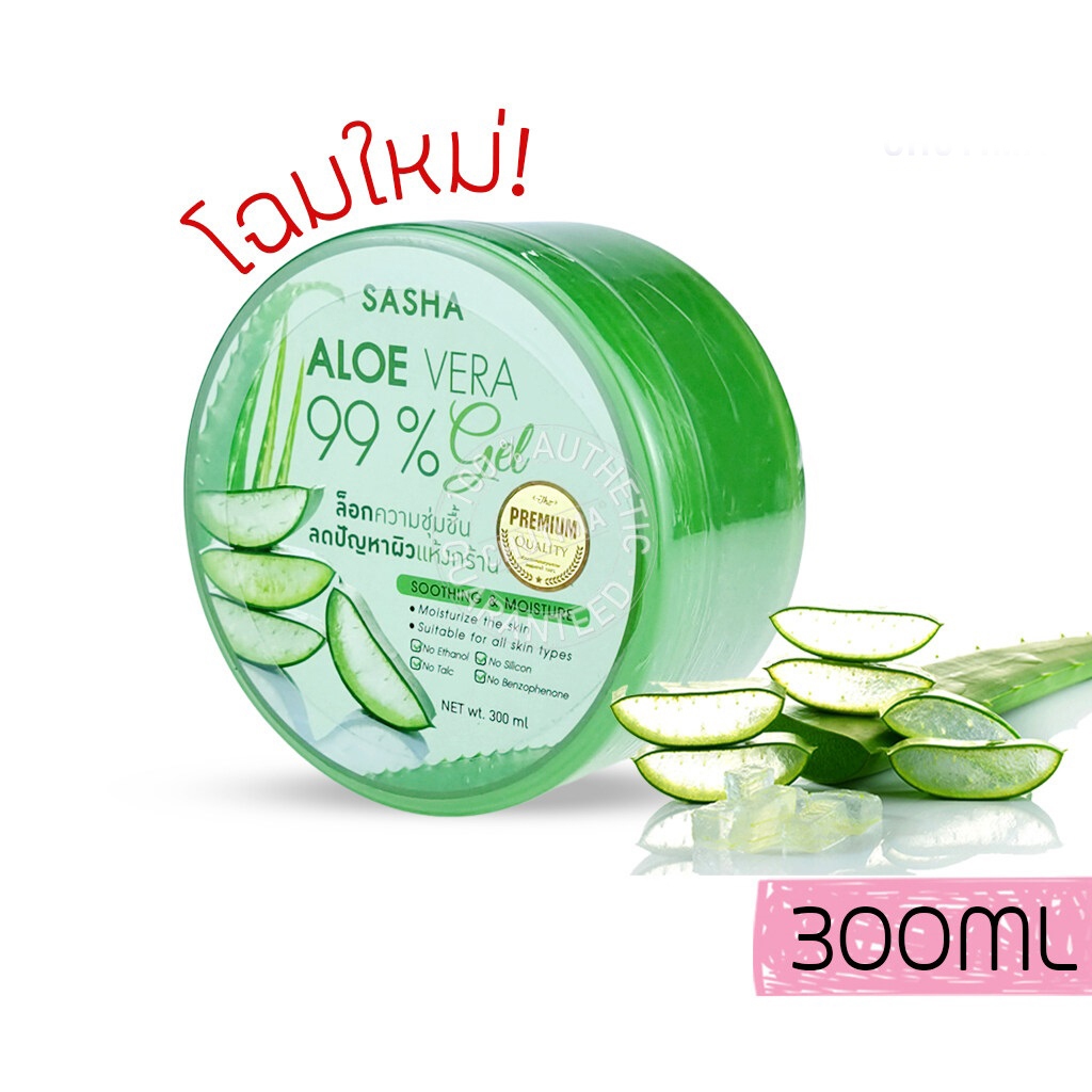 เจลหว่านหางจระเข้ ซาช่า อโลเวร่า เจล Sasha aloe vera 99% Soothing&Moisture 300 ml