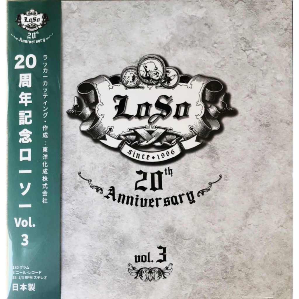 Loso - 20th Anniversary LOSO VOL.3