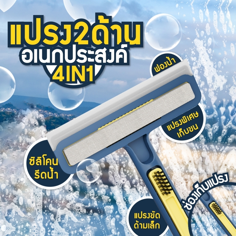 แปรงฟองน้ํา สองด้าน ถอดออกได้ สําหรับทําความสะอาดกระจก หน้าต่าง บ้าน