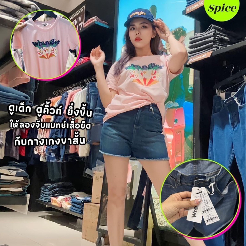 เสื้อยืดผู้หญิงแบรนด์ Wrangler