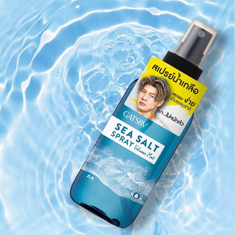 NEW พร้อมส่ง‼️สเปรย์น้ำเกลือ แกสบี้  ซี ซอลท์ สเปรย์ วอลลุ่ม แมทท์ 145 มล. | Gatsby Sea Salt Spray V