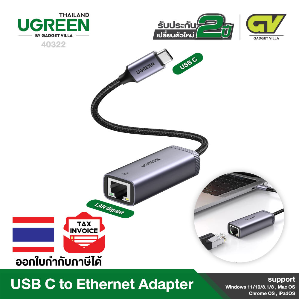 UGREEN Network CM483 40322 USB-C to LAN Gigabit Connector.