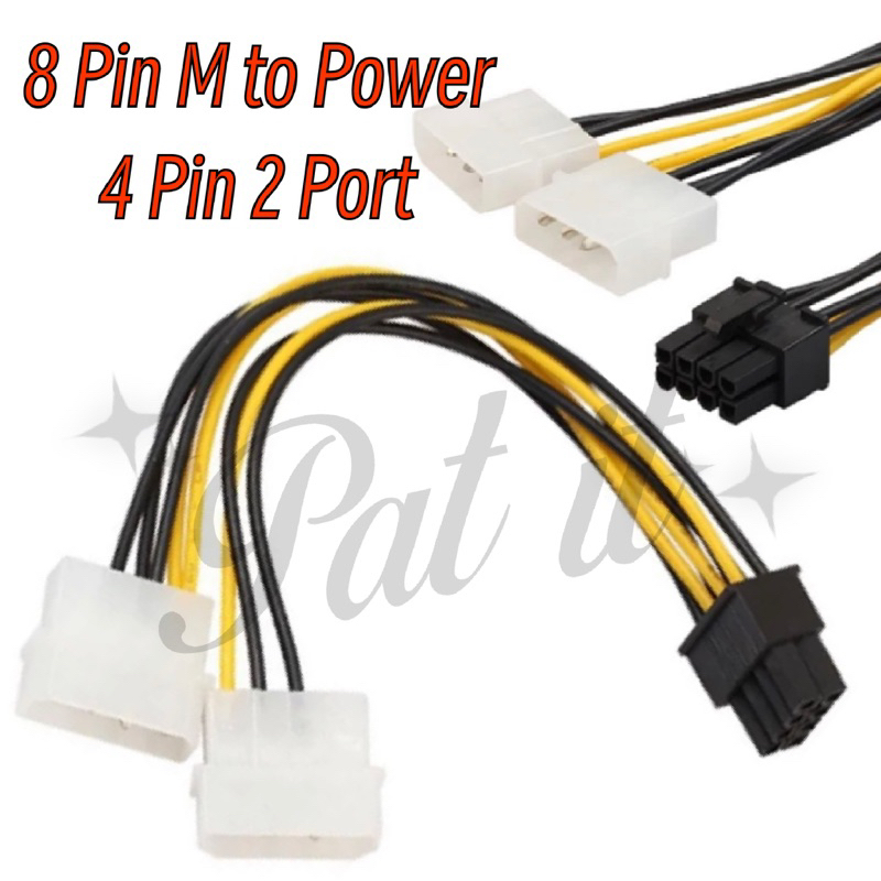 สาย 8 Pin M to Power 4 Pin 2 Port