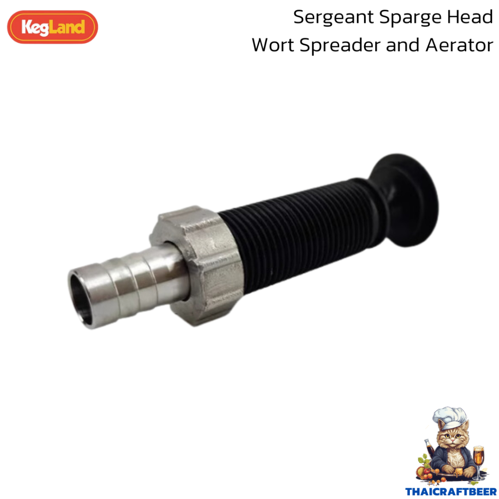 Sergeant Sparge Head Wort Spreader and Aerator หัวพ่นน้ำร้อน/น้ำเย็น KL33640