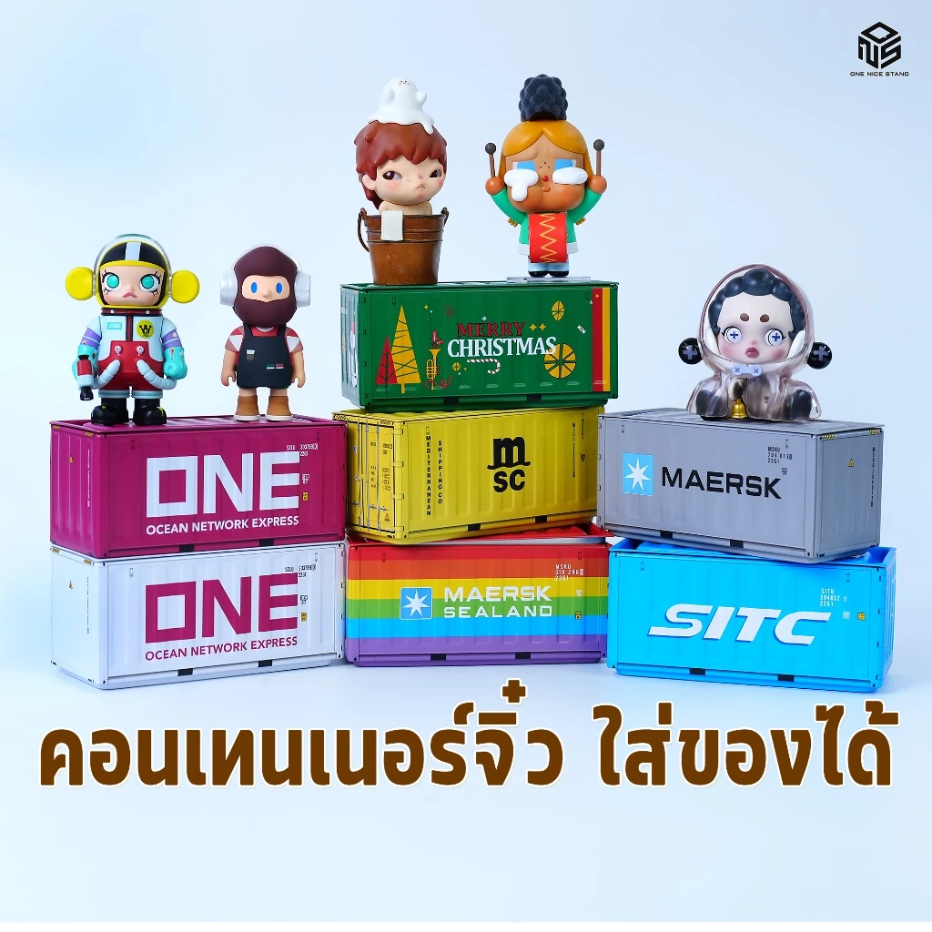 มินิคอนเทนเนอร์ กล่องคอนเทนเนอร์จิ๋ว มีฝาเปิดใส่ของ วางโมเดล แข็งแรง ซ้อนทับได้ กล่องเก็บของ ตกแต่งบ้าน mini container