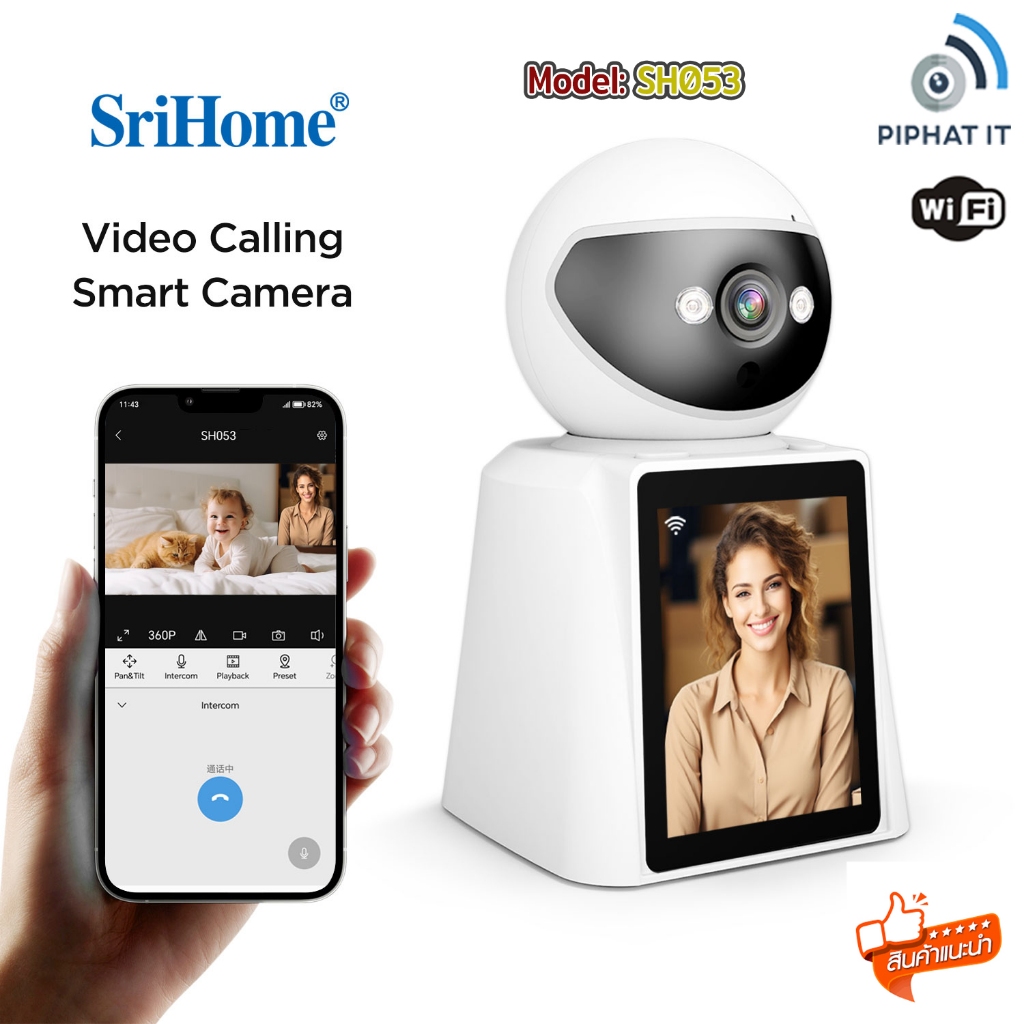(FHD) SriHome SH053 วิดีโอคอลกล้องอัจฉริยะกล้องวงจรปิดพร้อมหน้าจอ LCD, แฮงเอาท์วิดีโอ 1 ปุ่ม, ดูโทรศ