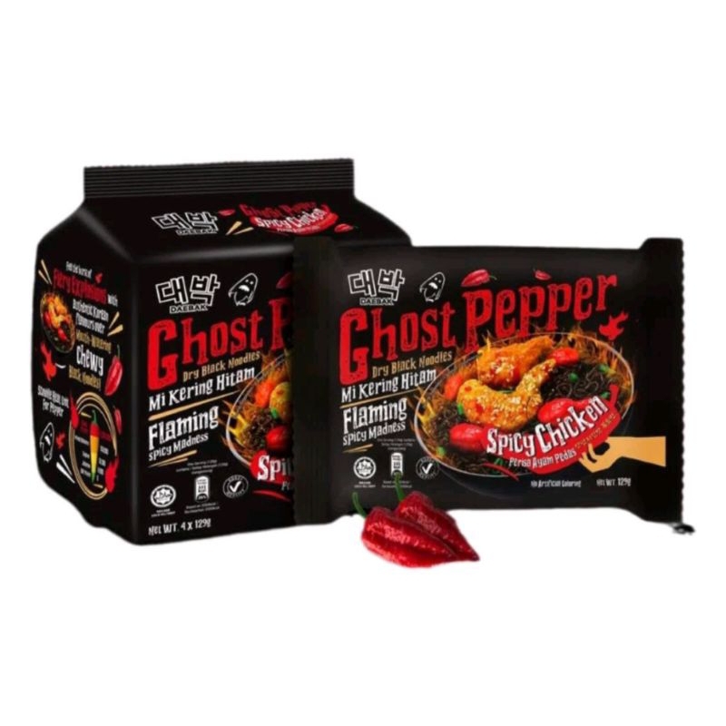 มาม่าเผ็ด Ghost Pepper Bundle มาม่าเส้นดำเผ็ดที่สุดในโลก แพ็ค4ซอง ราคา ถูกที่สุด ดีลบีเคเค แกลเลอรีภาพที่ 2