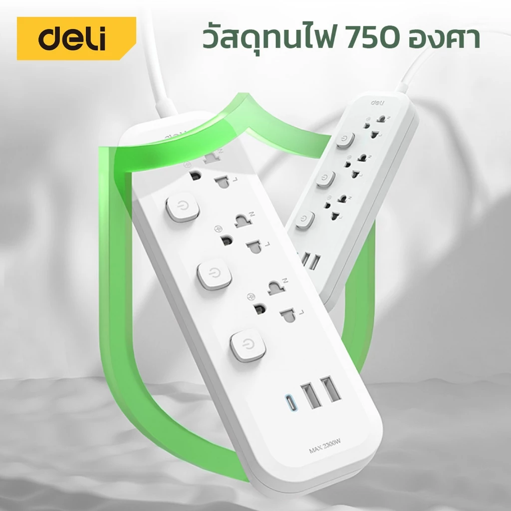 Deli ปลั๊กไฟ USB ปลั๊ก3ตา กำลังไฟ 2300W มอก. สวิตช์ปิด-เปิด ตัดไฟได้ สายยาว 3 5m รับประกันนาน 3ปี Power Socket thumbnail 6