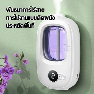 เครื่องพ่น ฟอกอากาศอัตโนมัติ แบบชาร์จไฟได้ สําหรับทุกที่ หอมติดทนนาน พ่นไอน้ํา ขนาดเล็กพกพาสะดวก