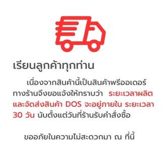 (Pre-order 10-15 วัน) DOS ถังเก็บน้ำบนดิน รุ่น GRANITO (ท่อนอก) COM-01/SB (550L-2000L)