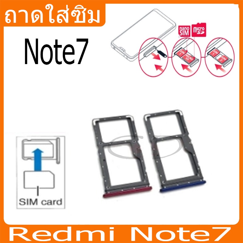 ถาดซิม ซิม Sim Redmi Note7 ถาดใส่ซิม Redmi Note7 ที่ใส่ซิมXiaomi Redmi Sim