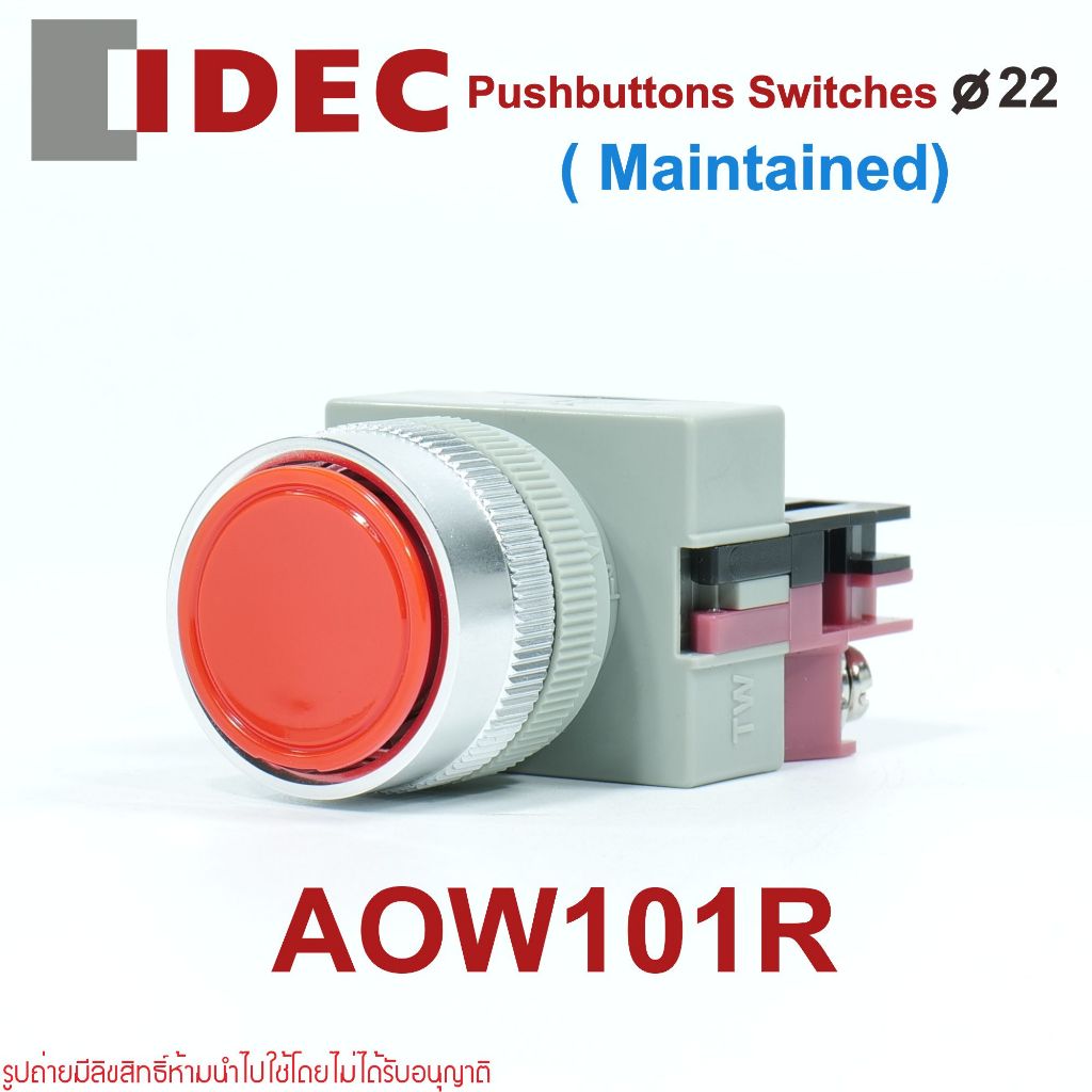 AOW101R  IDEC Pushbuttons Switches AOW101R สวิตช์กดค้าง  AOW101R IDEC Pushbuttons 22mm 1NC idec AOW1
