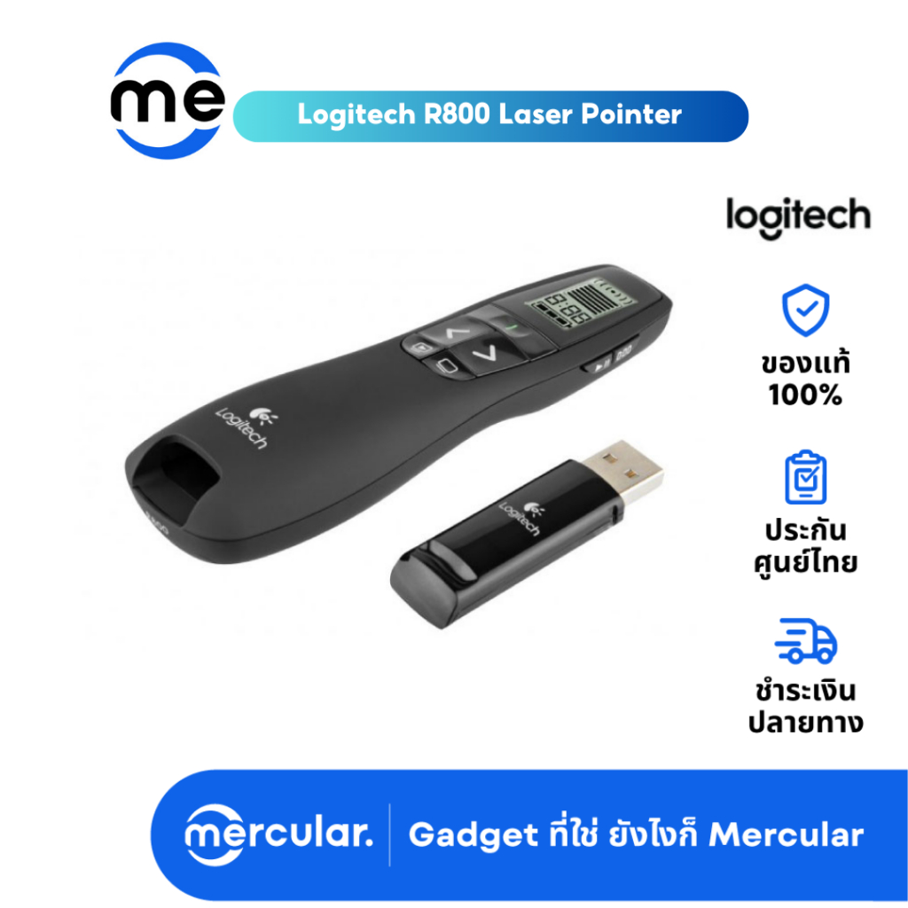 Logitech R800 Laser Pointer เลเซอร์พอยท์เตอร์ รับประกัน 3ปี