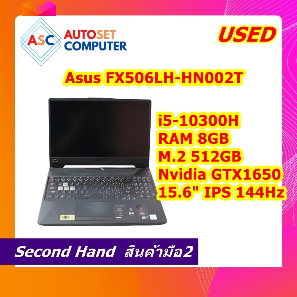 Notebook Asus TUF Gaming F15 FX506LH-HN002T i5-10300H Nvidia GTX1650 จอ15.6นิ้ว 144Hz โน๊ตบุ๊ค มือสอง AutosetComputer