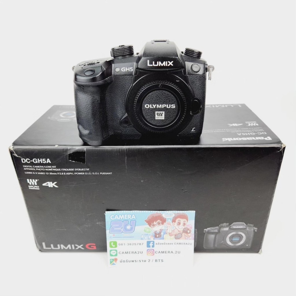 Panasonic DMC GH5 body
