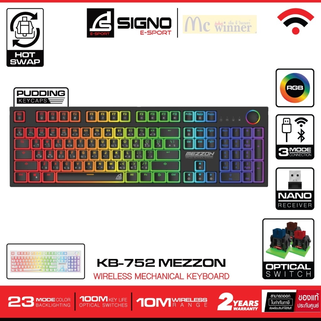 SIGNO E-Sport Wireless Mechanical Gaming Keyboard รุ่น MEZZON KB-752 (เกมส์มิ่ง คีย์บอร์ด)
