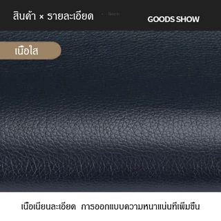 【Ready stock】60 x 140 cm / 70 x 200 ซม.ซ่อมหนังแพทช์โซฟาหนังซ่อมหนังสติ๊กเกอร์เครื่องหนังเฟอร์นิเจอร์โต๊ะ และซ่อมเก้าอี้