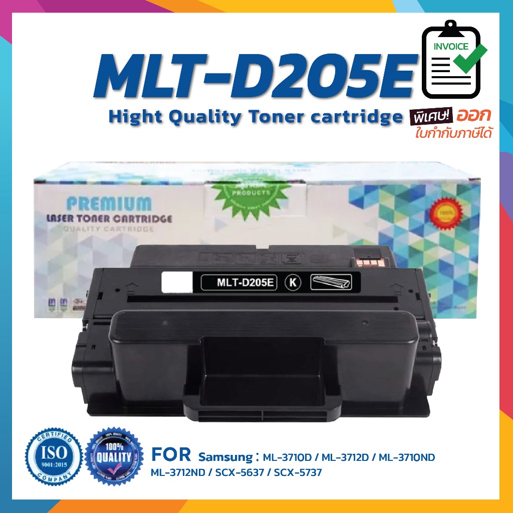 NUMBER1 TONER [ซีลพลาสติกทุกตลับ] SAMSUNG MLT-D205E 205 205E D205E MLTD205E สีดำ FOR PRINTER Samsung SCX-4833
