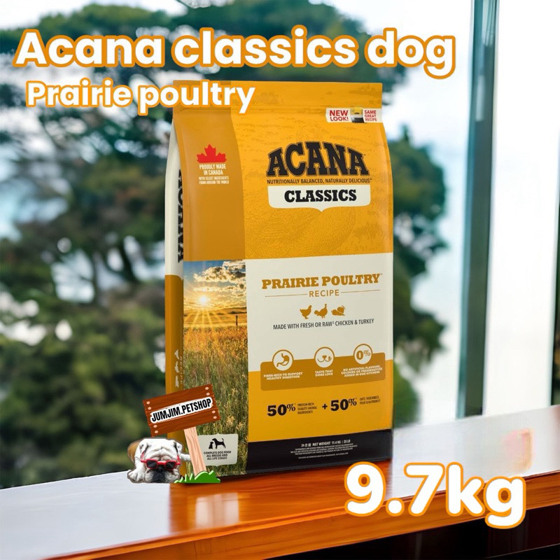 ACANA Dog Food Prairie Poultry 9.7kg  Exp.07/2025 แพ็คเกจใหม่ อคานา อาหารเม็ดสุนัข สูตรเนื้อไก่ ไก่งวงและไข่ บำรุงขน
