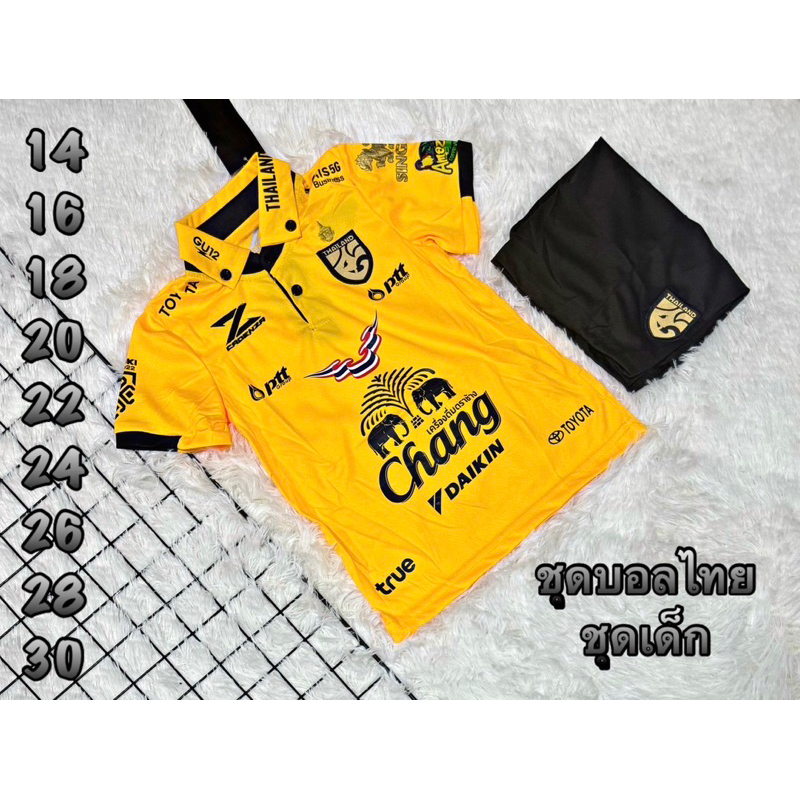 ชุดบอลชุดกีฬาเด็กเสื้อพร้อมกางเกงสีสวยถ่ายภาพจากสินค้าจริงผ้านิ่มเย็นใส่สบาย