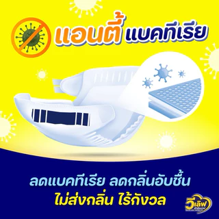 Welove วีเลิฟ ผ้าอ้อมผู้ใหญ่ แบบกางเกง รุ่น 10 ชิ้น ซึมซับได้เยอะ เร็ว นุ่ม เบา ใส่แห้งสบาย ไม่มีกลิ่นเหม็น คุณภาพดี
