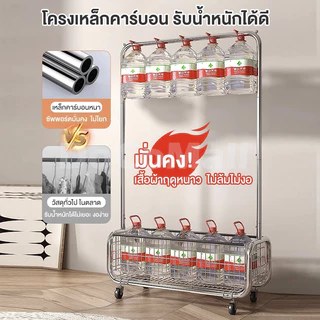 DC ราวแขวนผ้า ราวตากผ้า ที่แขวนผ้า พร้อมชั้นวางของด้านล่าง พร้อมเสาแขวนกระเป๋า มีล้อเลื่อน โครงเหล็ก