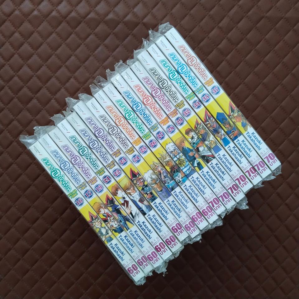รวมทุกภาค เกมกลคนอัจฉริยะ #01-37 (การ์ตูน) SiamInter Adventure Fantasy YU-GI-OH! ภาค GX ภาค 5D's & Book mark [YoLaCh]