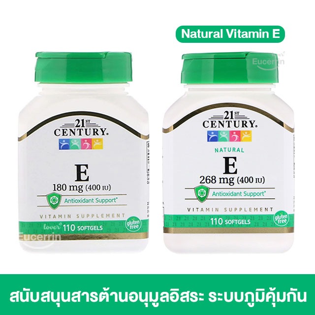21st Century, Vitamin E, 180 mg (400 IU), 110 Softgels วิตามินอี