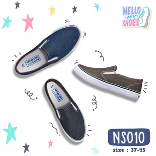 รองเท้าสลิปออน พื้นยางพารากันลื่น ลายผ้ายีนส์ รุ่น NS010 สิน…