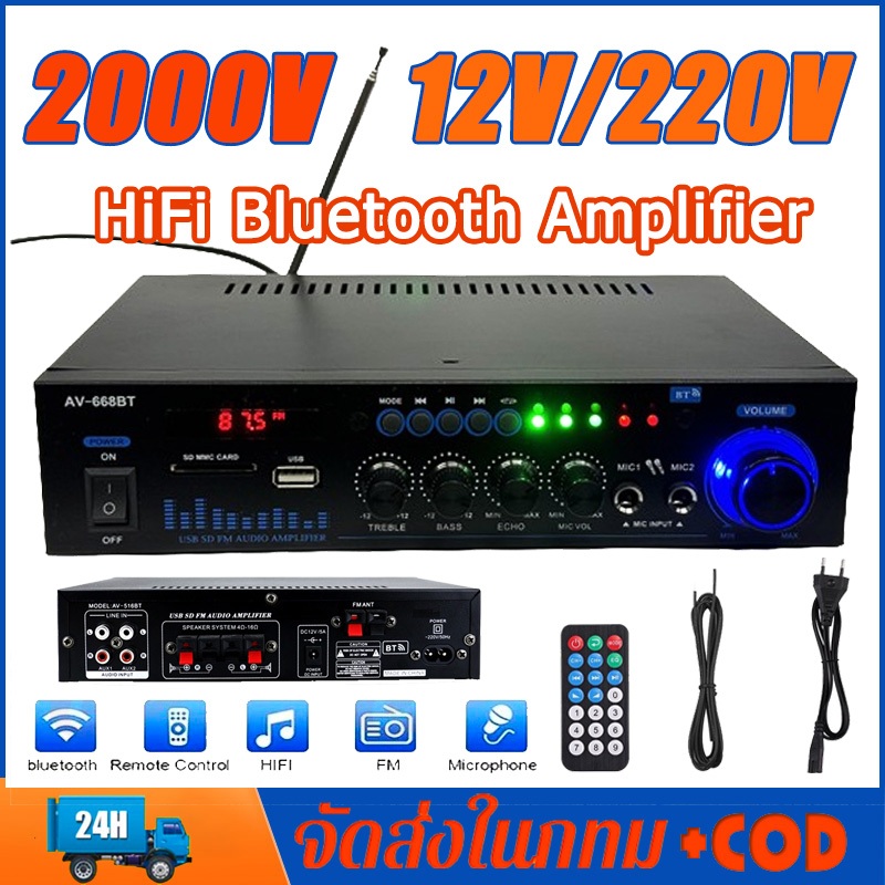 เพาเวอร์แอมป์ 12V DC 220V 2000W Bluetoothสเตอริโอ Amplificador เครื่องขยายเสียง เครื่องขยายเสียงโฮมเธียเตอร์โฮมคาราโอเกะ