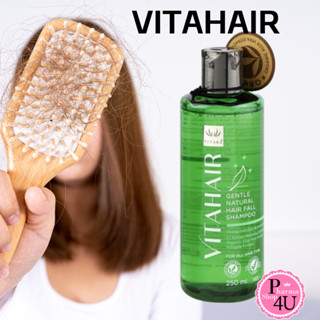 VITAHAIR GENTLE NATURAL HAIR FALL SHAMPOO 250 mL. Vitara ไวท…