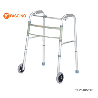 FASCICARE ที่หัดเดิน 4ขา พับได้ มีล้อหน้า 2 ล้อ WALKER