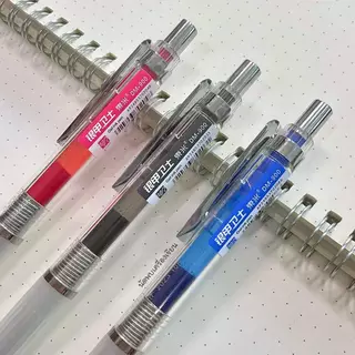 ปากกาเจลกด DOMI รุ่น DM900 JAPAN QUALITY