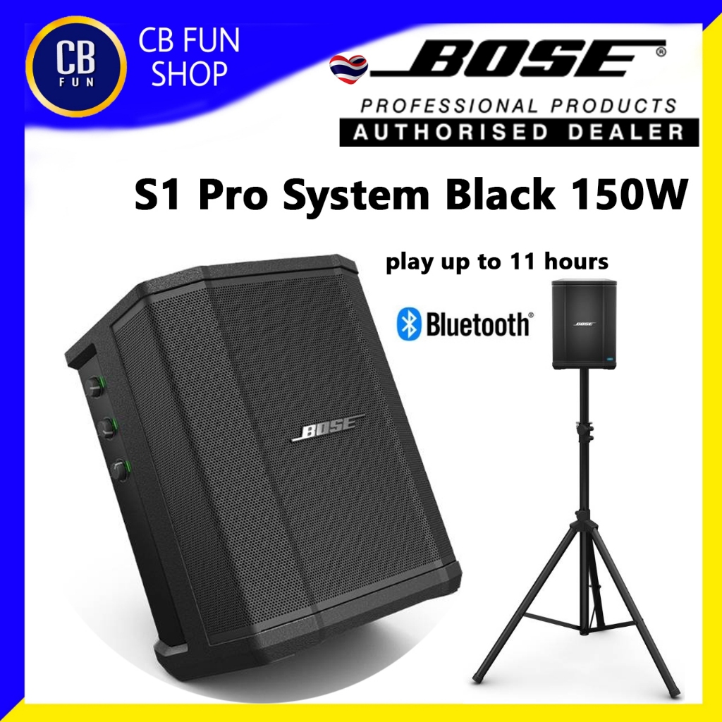 BOSE S1 Pro ลำโพงพกพาบูลทูธ 150W มิกเซอร์ 3 Ch แบตใช้ได้ 11 ชม  สินค้าใหม่ ขอใบกำกับภาษีได้ ของแท้ 100%