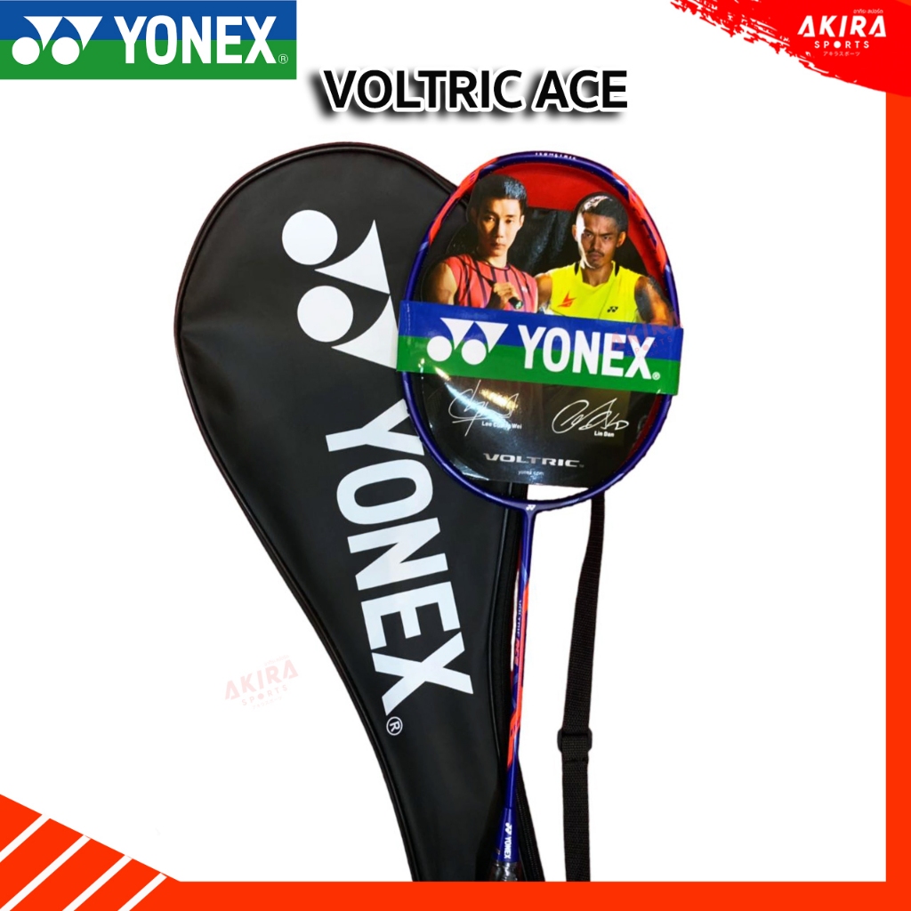 ไม้แบดมินตันYONEX รุ่น VOLTRIC ACE  สำหรับรุ่นเริ่มต้นพร้อมกับ TRI-VOLT AGE SYSTEM แถมฟรีเอ็น BG65แล